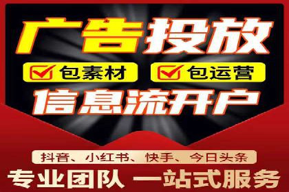 SEM竞价推广案例：优化广告创意提升点击率